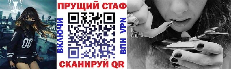 Купить Alpha-PVP  Амфетамин  ГАШИШ  Галлюциногенные грибы  Codein  Меф мяу мяу  Каннабис  COCAIN  Магас