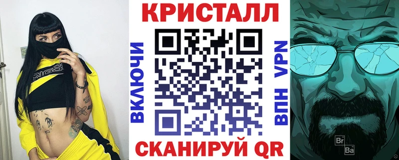 Купить  Магас  АМФЕТАМИН Розовый 