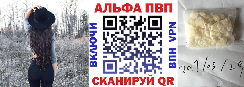 Купить  Магас  Alfa_PVP СК КРИС 
