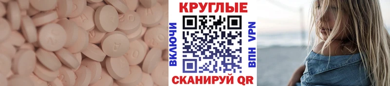 Экстази ешки  Купить где  Магас 
