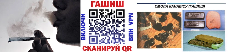 Купить  Магас  ГАШИШ убойный 