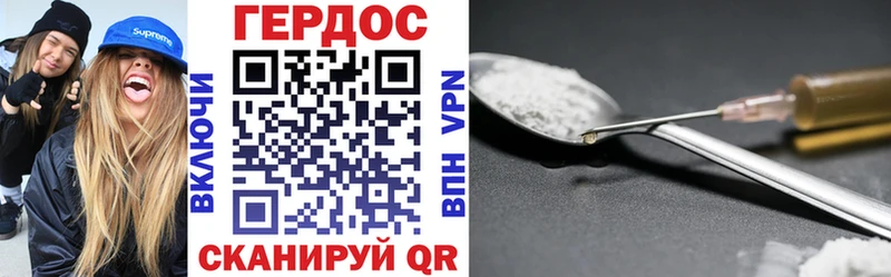ГЕРОИН афганец  Купить где  Магас 