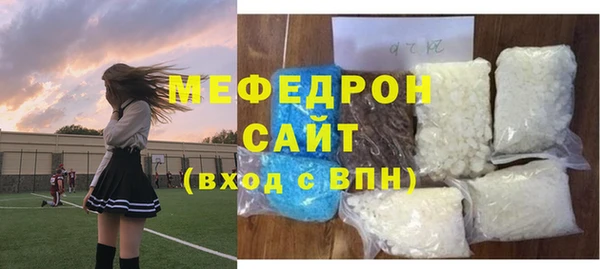 мескалин Киреевск