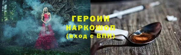 метамфетамин Киренск