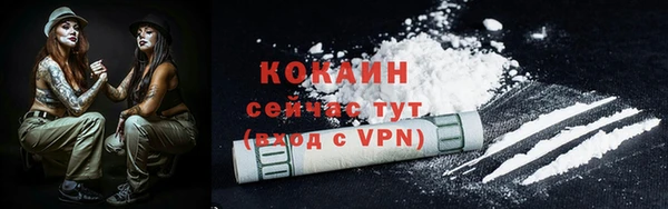 метамфетамин Киренск