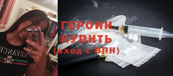 метамфетамин Киренск