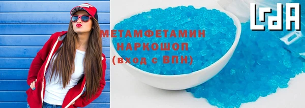 метамфетамин Киренск