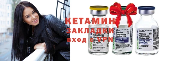 мескалин Киреевск