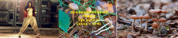 метамфетамин Киренск