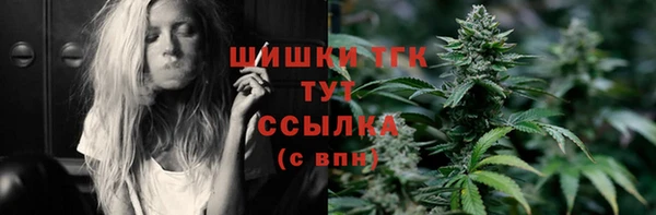 метамфетамин Киренск