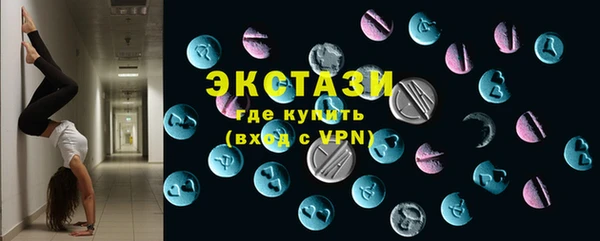 мескалин Киреевск