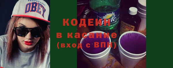 метамфетамин Киренск