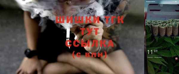 мескалин Киреевск