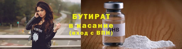 дистиллят марихуана Кинешма