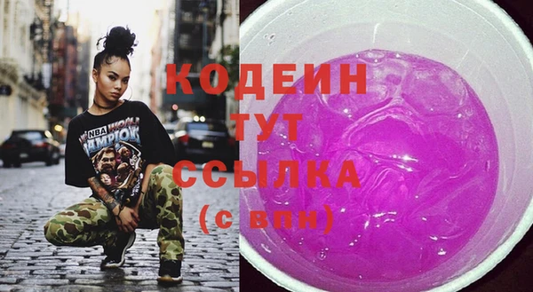 дистиллят марихуана Кинешма