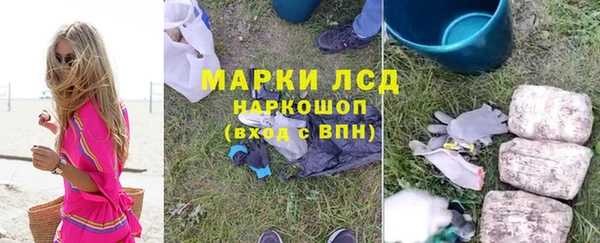 метамфетамин Киренск