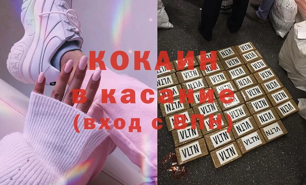 метамфетамин Киренск