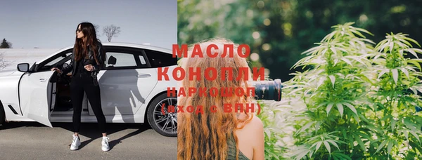 метамфетамин Киренск