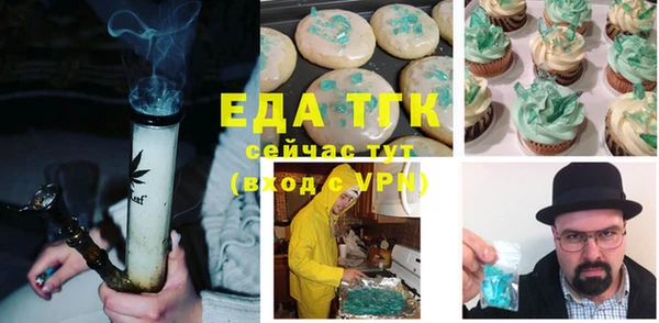 мескалин Киреевск
