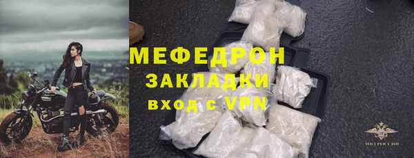 мескалин Киреевск