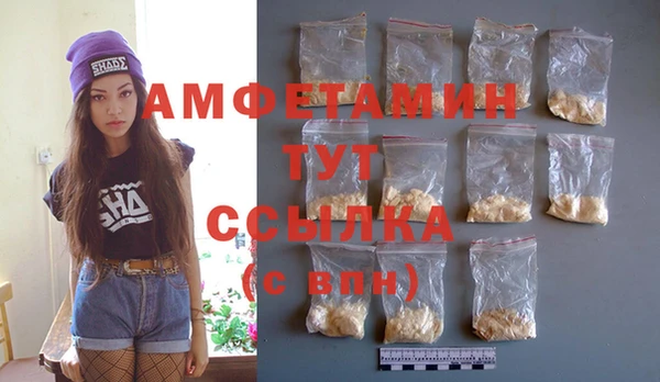 метамфетамин Киренск