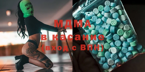 мескалин Киреевск
