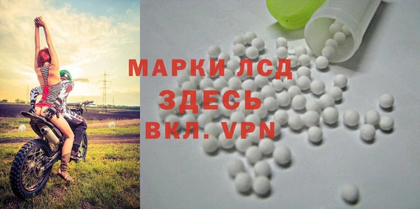 дистиллят марихуана Кинешма