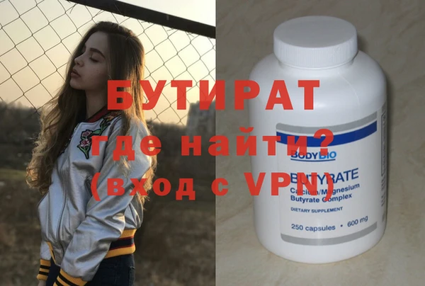 метамфетамин Киренск