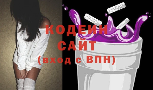 мескалин Киреевск