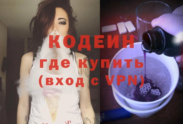 мескалин Киреевск