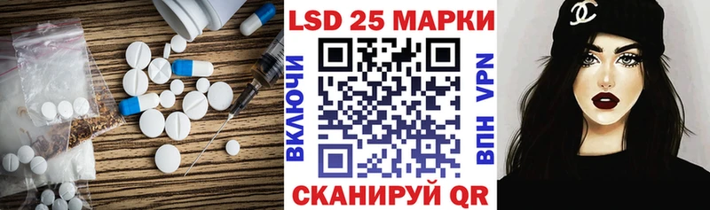 Купить где  Магас  Лсд 25 экстази кислота 