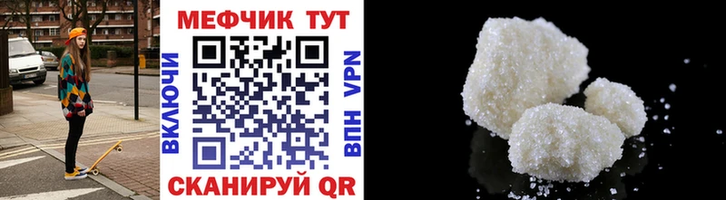 Мефедрон 4 MMC  Купить где  Магас 