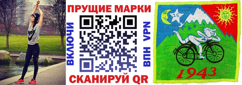 Марки N-bome 1500мкг Купить Магас