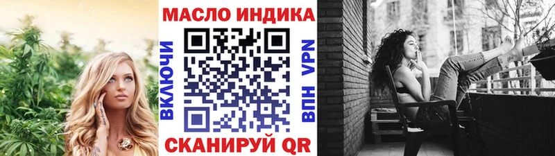 Купить закладки  Магас  ТГК жижа 